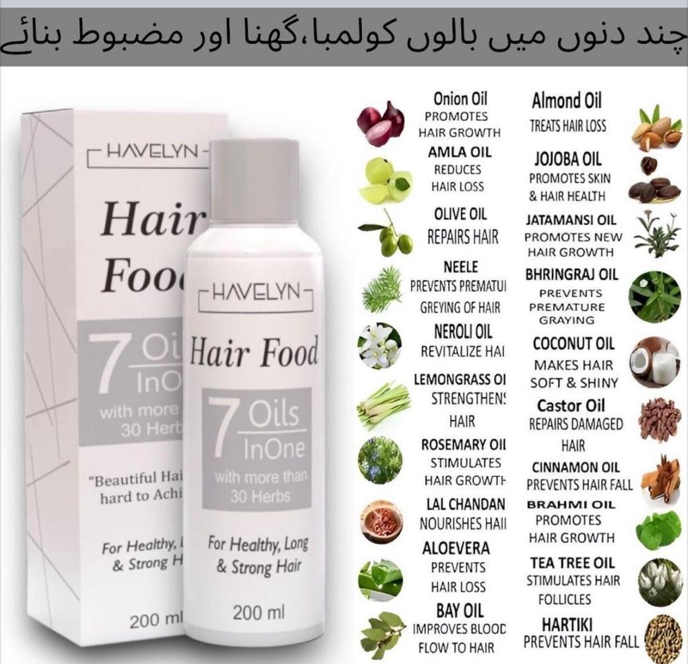 7 in 1 Hair Nourishing Oil